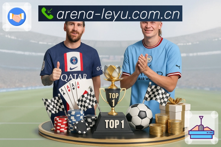 leyu Sports 官方视觉图